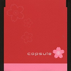 ｃａｐｓｕｌｅ「さくら」