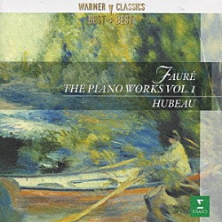 ジャン・ユボー「フォーレ：ピアノ作品全集第１集」