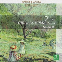 ジャン・ユボー「フォーレ：ピアノ作品全集第２集」