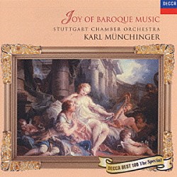 カール・ミュンヒンガー シュトゥットガルト室内管弦楽団 ウルリヒ・ブレムシュテーラー「パッヘルベルのカノン～バロック音楽の楽しみ」