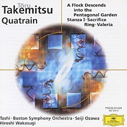 小澤／若杉 ボストン交響楽団 ピーター・ゼルキン アイダ・カヴァフィアン フレッド・シェリー リチャード・ストルツマン「武満徹：カトレ－ン　鳥は星形の庭に降りる／スタンザ第１番／サクリファイス／リング／ヴァレリア」