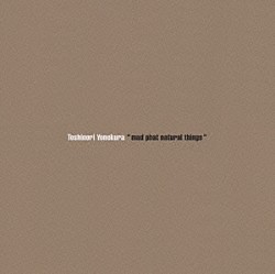 米倉利紀「ｍａｄ　ｐｈａｔ　ｎａｔｕｒａｌ　ｔｈｉｎｇｓ」