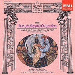ピエール・デルヴォー ジャニーヌ・ミショー ニコライ・ゲッダ エルネスト・ブランク ジャック・マルス パリ・オペラ・コミーク管弦楽団「ビゼー：歌劇「真珠採り」全曲」