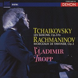 ウラジーミル・トロップ「チャイコフスキ－：四季」