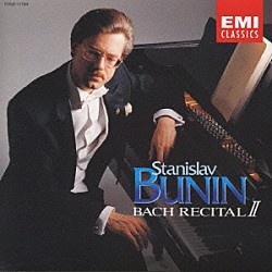 スタニスラフ・ブーニン「目覚めよ、と呼ぶ声あり／ブーニン：バッハ」