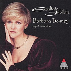 バーバラ・ボニー「ＢＥＳＴ／ドイツ歌曲集」