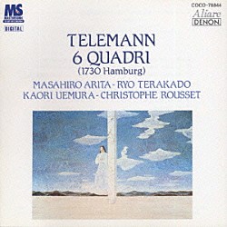 有田正広「テレマン：四重奏曲集」