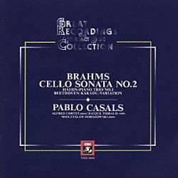 パブロ・カザルス「ハイドン：ピアノ三重奏曲第１番ト長調」