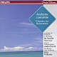 （ヒーリング） ジョン・ウィリアムズ ボストン・ポップス管弦楽団「アンダンテ・カンタービレ／リラックス・クラシック」