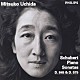 内田光子「シューベルト：ピアノ・ソナタ　第１６番、第９番」