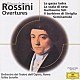 トゥリオ・セラフィン ローマ歌劇場管弦楽団「ロッシーニ：序曲集」