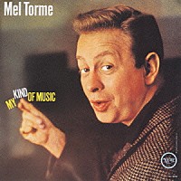 メル・トーメ「 マイ・カインド・オブ・ミュージック」