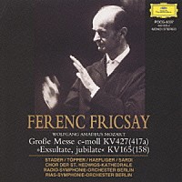 フェレンツ・フリッチャイ「 モーツァルト：大ミサ曲ハ短調他」