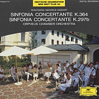 オルフェウス室内管弦楽団「 モーツァルト：協奏交響曲　Ｋ２９７ｂ・３６４」