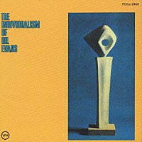 ギル・エヴァンス「 ギル・エヴァンスの個性と発展＋５」