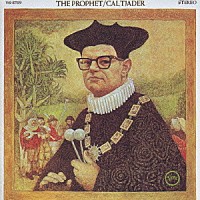 カル・ジェイダー「 ザ・プロフェット」