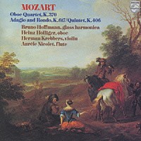 ハインツ・ホリガー「 モーツァルト：オーボエ四重奏曲、五重奏曲」