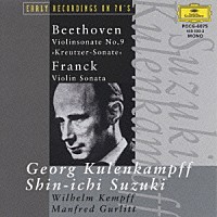 ヴィルヘルム・ケンプ「 ベ－ト－ヴェン：ヴァイオリン・ソナタ第９番《クロイツェル》　フランク／ヴァイオリン・ソナタ」