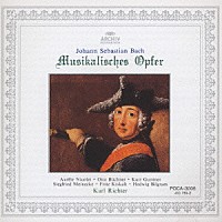 カール・リヒター「 バッハ：音楽の捧げもの」