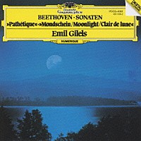 エミール・ギレリス「 ベ－ト－ヴェン：ピアノ・ソナタ第８番「悲愴」、第１３番・第１４番「月光」」