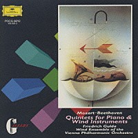 フリードリヒ・グルダ「 モーツァルト：ピアノと管楽のための五重奏曲」