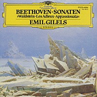 エミール・ギレリス「 ベ－ト－ヴェン：ピアノ・ソナタ第２１番《ワルトシュタイン》第２３番《熱情》第２６番《告別》」