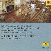 アルフレート・プリンツ「 モ－ツァルト：５つのディヴェルテイメント」