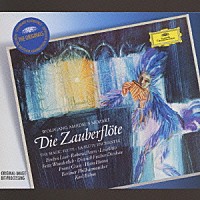 カール・ベーム「 モーツァルト：歌劇＜魔笛＞全曲」