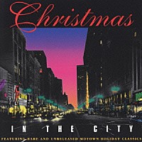 （オムニバス）「 モータウン・クリスマス・クラシックス」