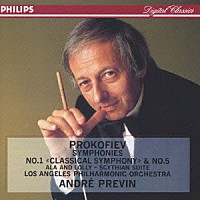アンドレ・プレヴィン「 プロコフィエフ：交響曲第１番ニ長調「古典協奏曲」」
