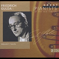 フリードリヒ・グルダ「 フリ－ドリヒ・グルダ　１」