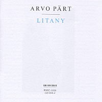 トヌ・カユステ サウルス・ソンデツキス「 ペルト／リタニ（連祷）１９９４」