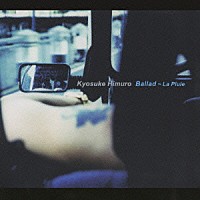 氷室京介「 Ｂａｌｌａｄ～Ｌａ　Ｐｌｕｉｅ」