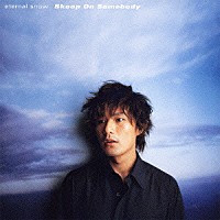 Ｓｋｏｏｐ　Ｏｎ　Ｓｏｍｅｂｏｄｙ「 ｅｔｅｒｎａｌ　ｓｎｏｗ」