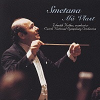 ズデニェク・コシュラー「 スメタナ：連作交響詩「わが祖国」」