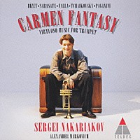 セルゲイ・ナカリャコフ「 カルメン・ファンタジー～ミラクル・トランペット２」