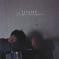 桑山哲也「 アカプルコの月」