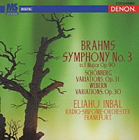 エリアフ・インバル「 ブラームス：交響曲第３番」