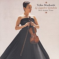 前橋汀子「 悲しみのゴンドラ」