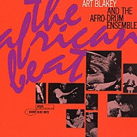 アート・ブレイキー「 ジ・アフリカン・ビート」