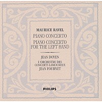 ジャン・ドワイヤン「 ラヴェル：ピアノ協奏曲集」