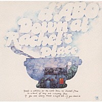 マイケル・ダボ「 ダウン・アット・レイチェルズ・プレース」