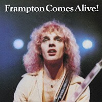 ピーター・フランプトン「 フランプトン・カムズ・アライヴ！」