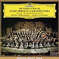 ヘルベルト・フォン・カラヤン「 Ｒ．シュトラウス：交響詩《ツァラトゥストラはかく語りき》《ドン・ファン》《ティル・オイレンシュピーゲルの愉快ないたずら》」