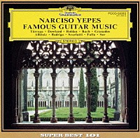 ナルシソ・イエペス「 《アルハンブラの想い出／イエペス、ギター作品集》」