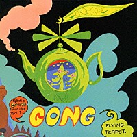 ゴング「 フライング・ティーポット」