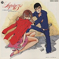 ＹＯＵ　＆　ＴＨＥ　ＥＸＰＬＯＳＩＯＮ　ＢＡＮＤ「 ルパン三世　ＴＶオリジナルサウンドトラック　ＢＧＭコレクション　Ｖｏｌ．２」