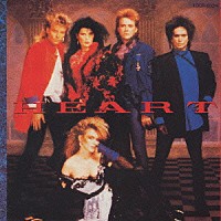 ハート「 ハート」