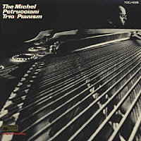 ミシェル・ペトルチアーニ「 ピアニズム」