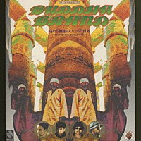 ＢＵＤＤＨＡ　ＢＲＡＮＤ「 病める無限のブッダの世界－ＢＥＳＴ　ＯＦ　ＴＨＥ　ＢＥＳＴ（金字塔）－」